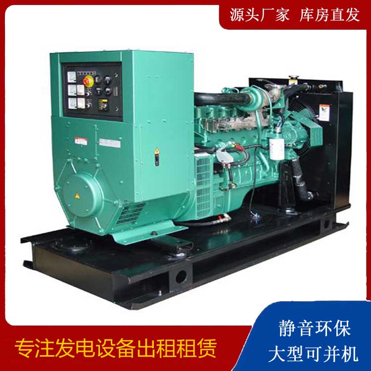凯里出租发电机设备的使用与日常保养