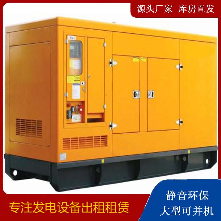 凯里出租发电机要注意损伤柴油发电机的启动方式
