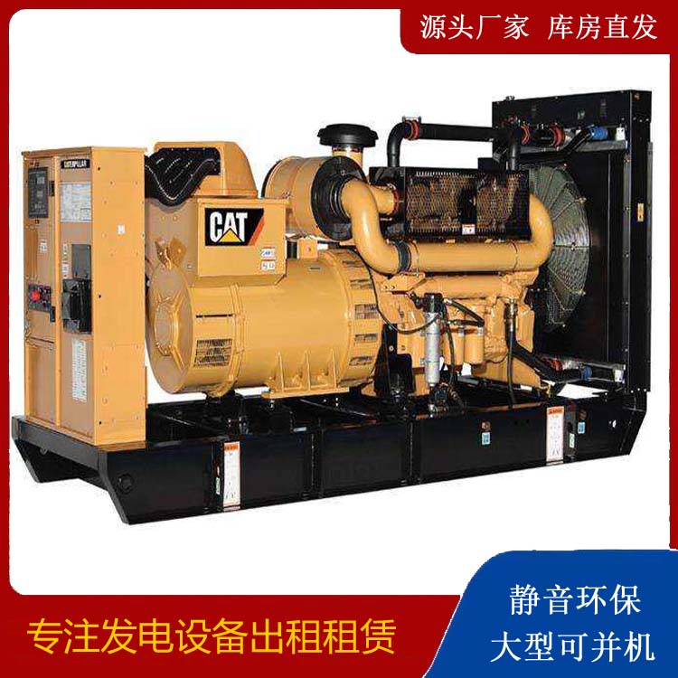 凯里租赁发电机 柴油发电机组运行前检查哪些重要部件