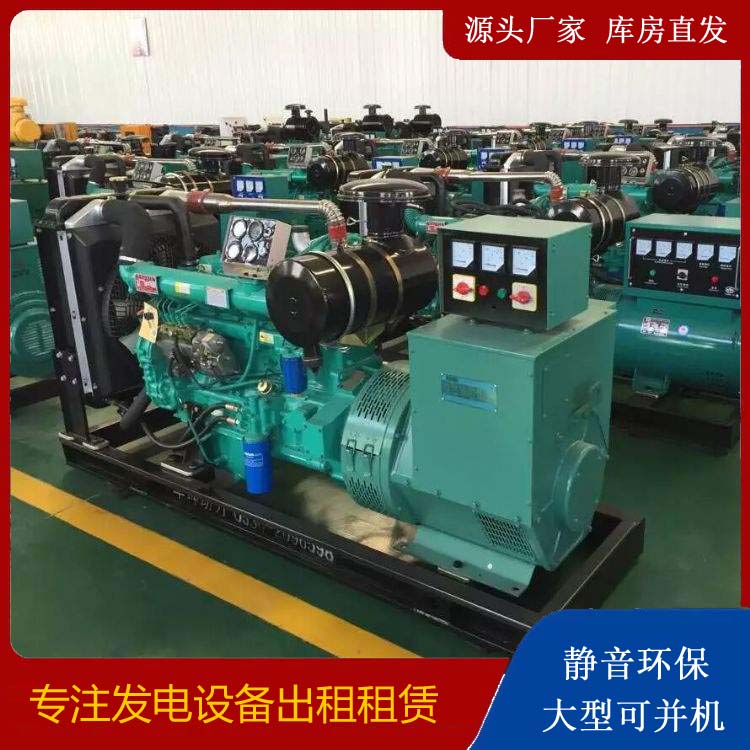 凯里租赁发电机的原理是什么
