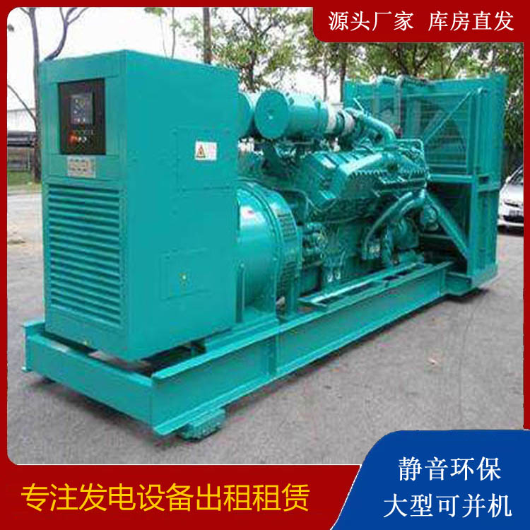 凯里发电车出租 柴油发电机的日常应用注意事项