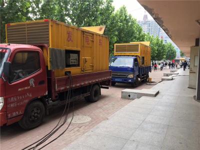 凯里是否需要给柴油发电机安装保护装置